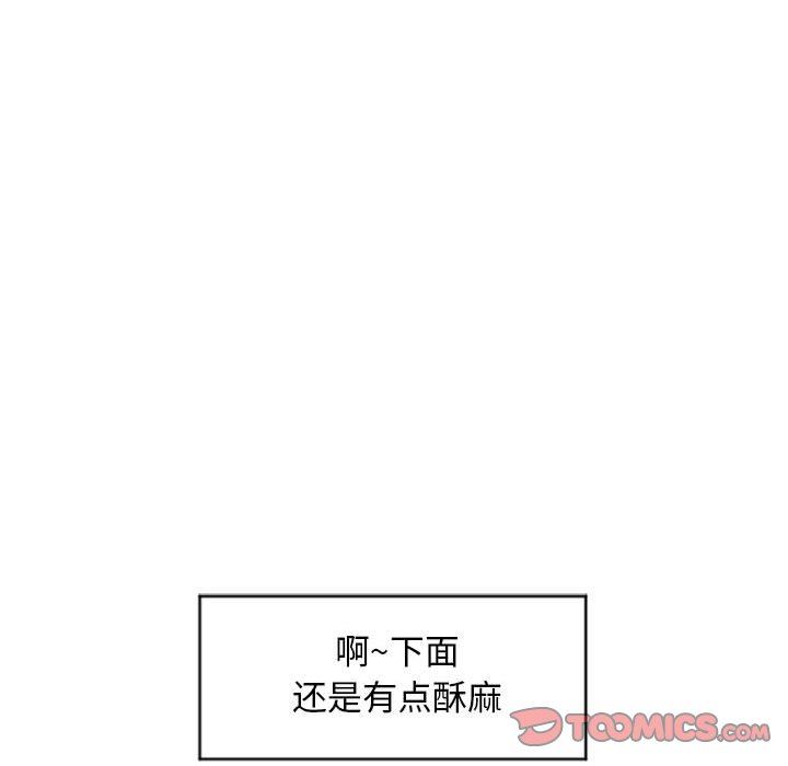 [韩国漫画] 隔壁的她 爱情,熟女人妻,巨乳大奶#[146P]-87