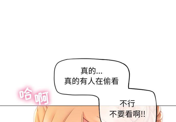 [韩国漫画] 隔壁的她 爱情,熟女人妻,巨乳大奶#[148P]-1