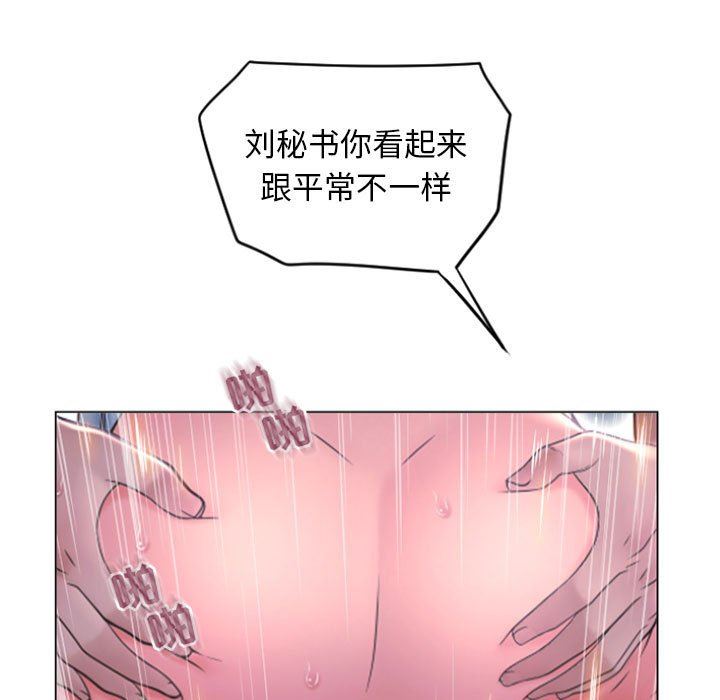 [韩国漫画] 隔壁的她 爱情,熟女人妻,巨乳大奶#[148P]-11