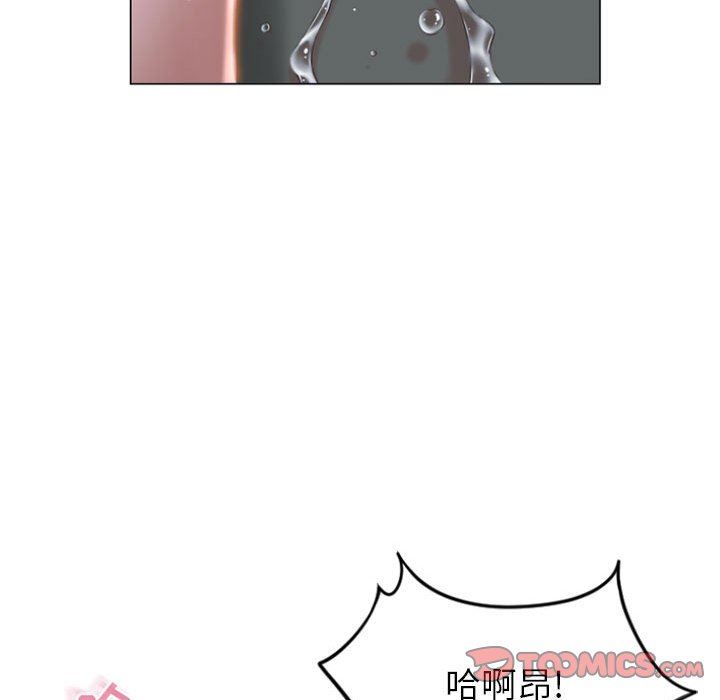 [韩国漫画] 隔壁的她 爱情,熟女人妻,巨乳大奶#[148P]-111