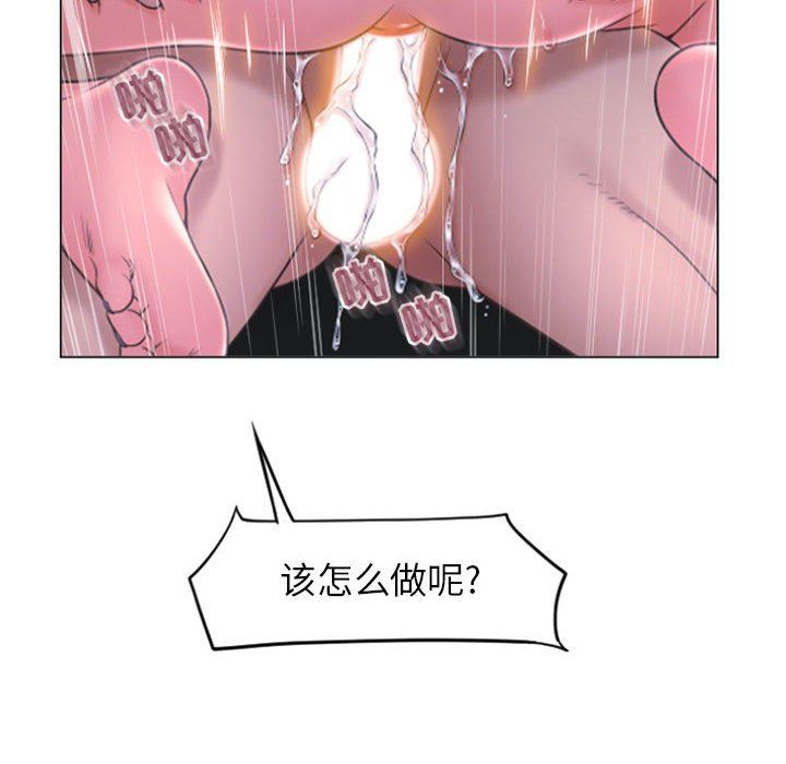 [韩国漫画] 隔壁的她 爱情,熟女人妻,巨乳大奶#[148P]-12