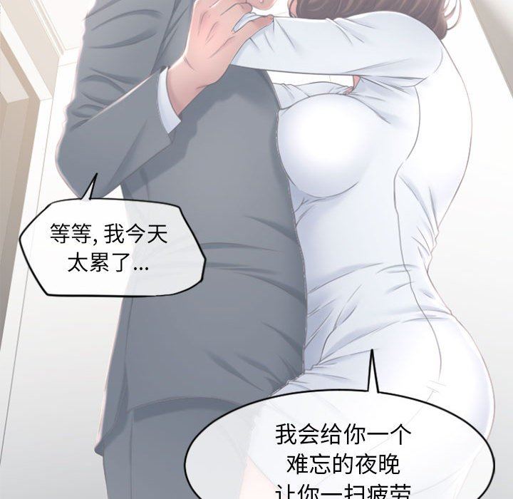 [韩国漫画] 隔壁的她 爱情,熟女人妻,巨乳大奶#[148P]-134