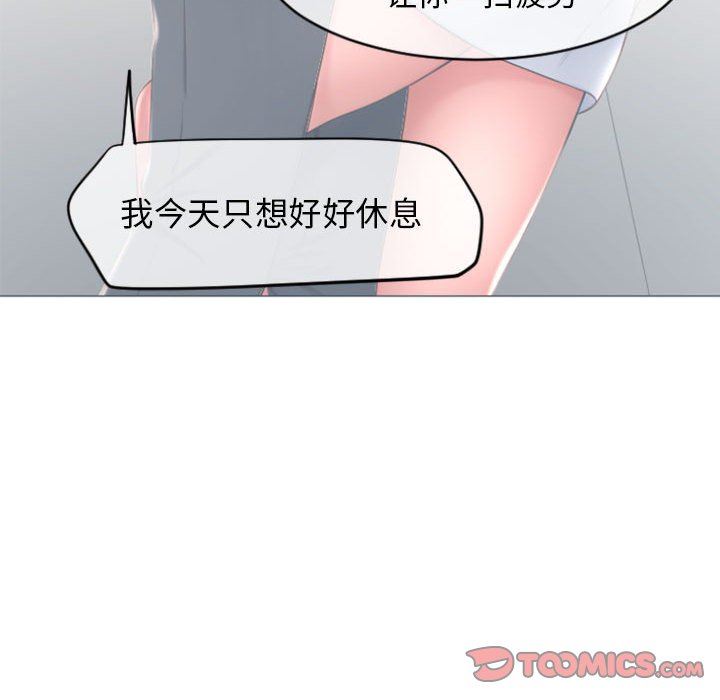 [韩国漫画] 隔壁的她 爱情,熟女人妻,巨乳大奶#[148P]-135