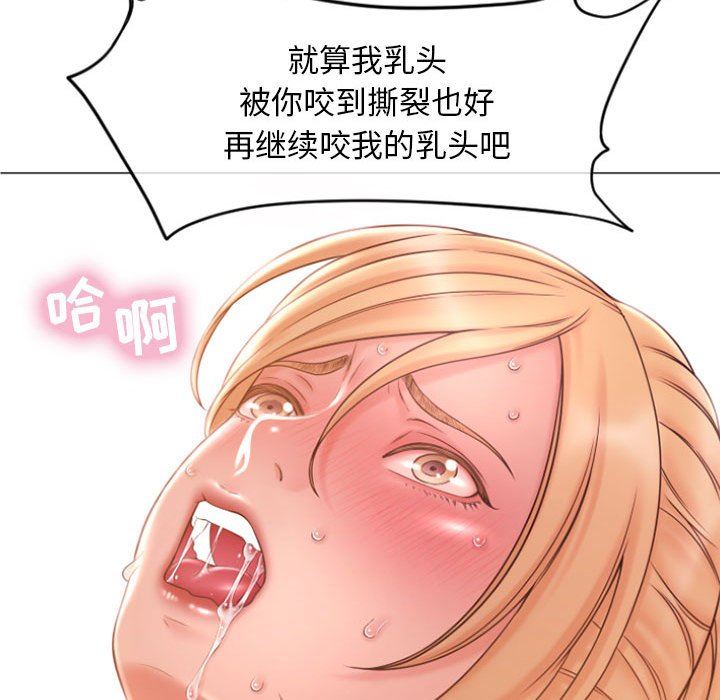 [韩国漫画] 隔壁的她 爱情,熟女人妻,巨乳大奶#[148P]-22