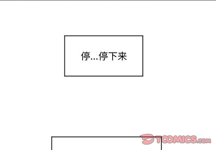 [韩国漫画] 隔壁的她 爱情,熟女人妻,巨乳大奶#[148P]-3