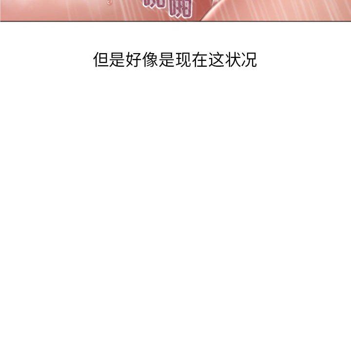 [韩国漫画] 隔壁的她 爱情,熟女人妻,巨乳大奶#[148P]-30
