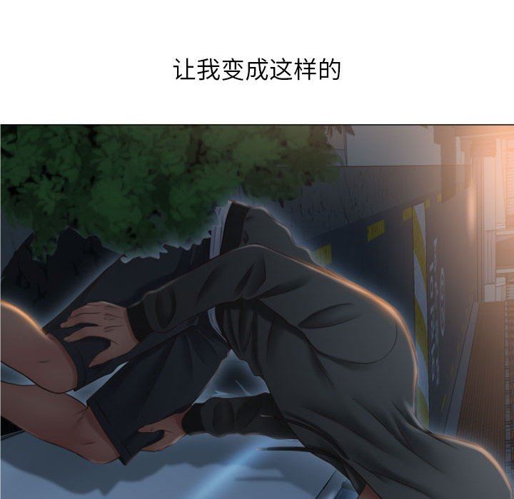 [韩国漫画] 隔壁的她 爱情,熟女人妻,巨乳大奶#[148P]-31
