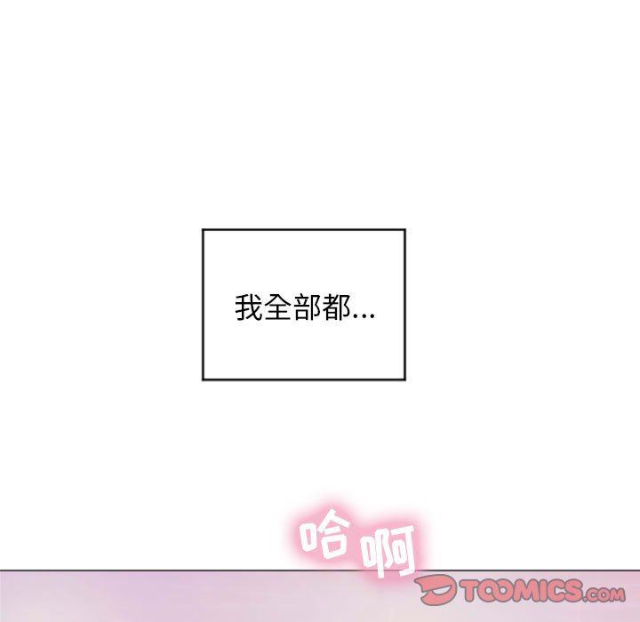 [韩国漫画] 隔壁的她 爱情,熟女人妻,巨乳大奶#[148P]-45
