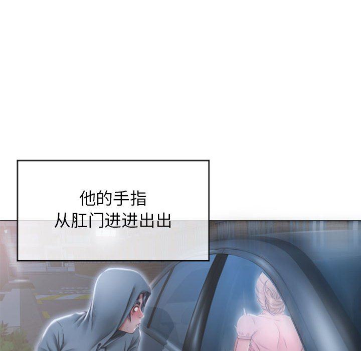 [韩国漫画] 隔壁的她 爱情,熟女人妻,巨乳大奶#[148P]-68