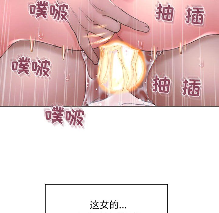 [韩国漫画] 隔壁的她 爱情,熟女人妻,巨乳大奶#[148P]-71