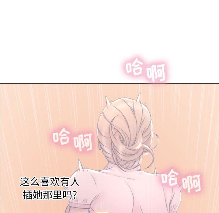 [韩国漫画] 隔壁的她 爱情,熟女人妻,巨乳大奶#[148P]-74