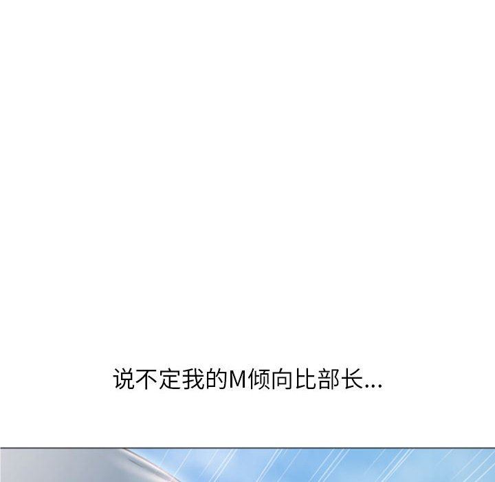 [韩国漫画] 隔壁的她 爱情,熟女人妻,巨乳大奶#[148P]-85