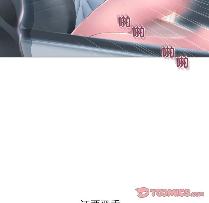 [韩国漫画] 隔壁的她 爱情,熟女人妻,巨乳大奶#[148P]-87