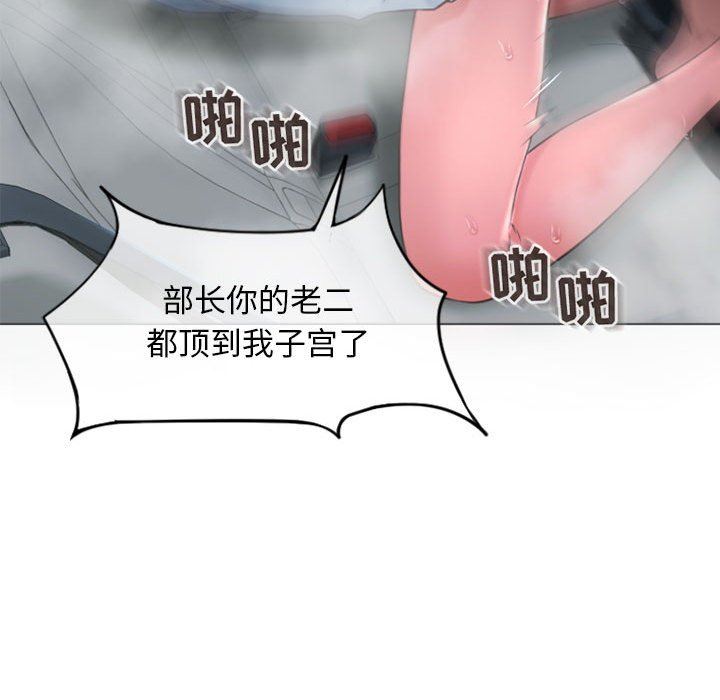 [韩国漫画] 隔壁的她 爱情,熟女人妻,巨乳大奶#[148P]-92