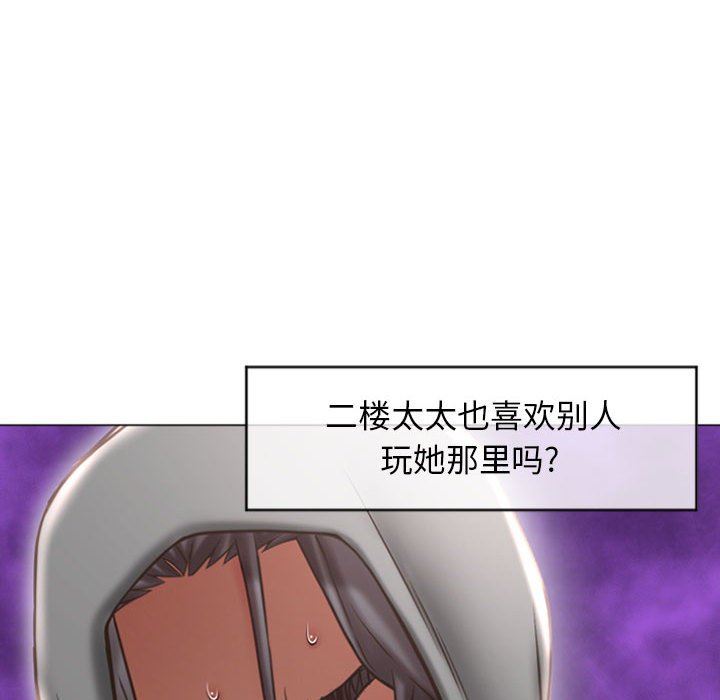 [韩国漫画] 隔壁的她 爱情,熟女人妻,巨乳大奶#[156P]-100