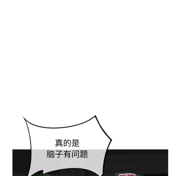 [韩国漫画] 隔壁的她 爱情,熟女人妻,巨乳大奶#[156P]-110