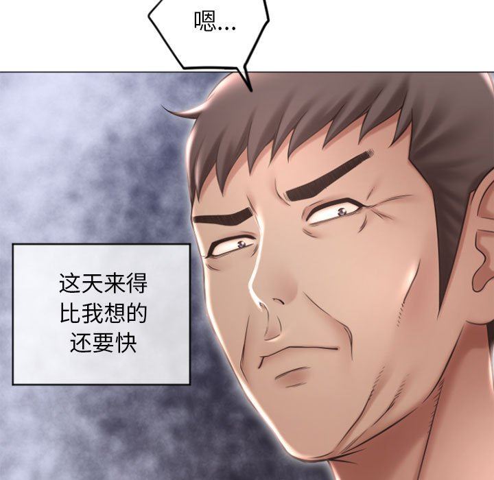 [韩国漫画] 隔壁的她 爱情,熟女人妻,巨乳大奶#[156P]-122
