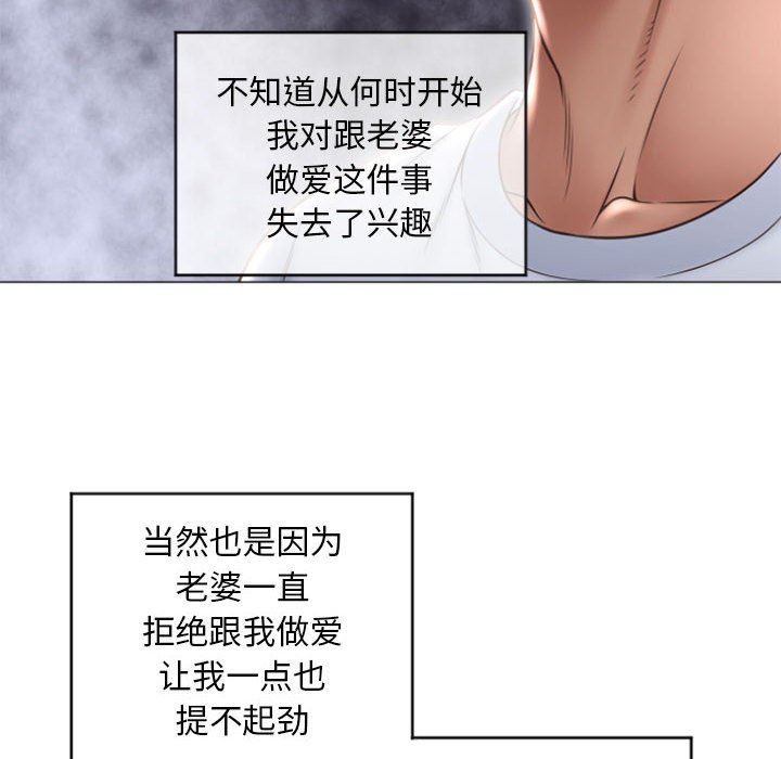 [韩国漫画] 隔壁的她 爱情,熟女人妻,巨乳大奶#[156P]-123