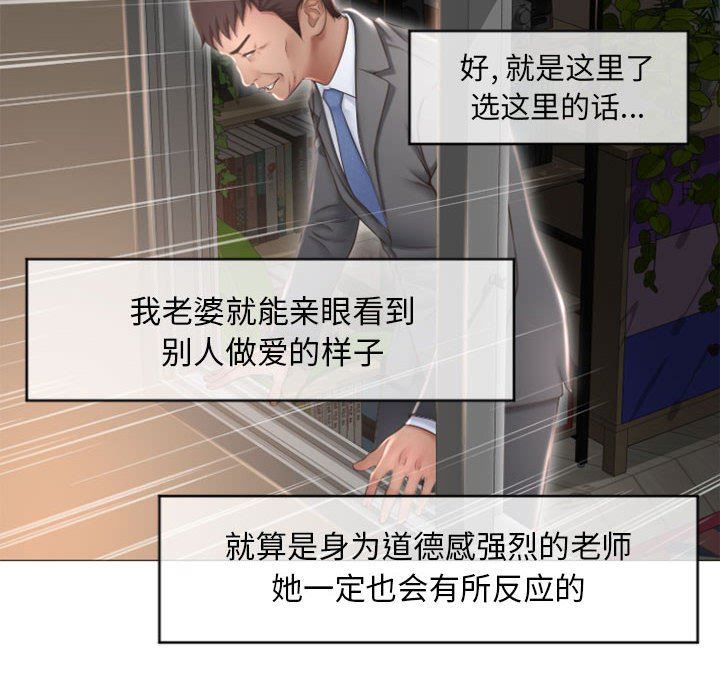[韩国漫画] 隔壁的她 爱情,熟女人妻,巨乳大奶#[156P]-131