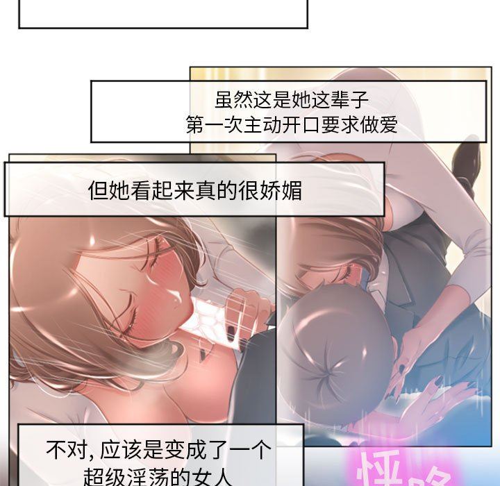 [韩国漫画] 隔壁的她 爱情,熟女人妻,巨乳大奶#[156P]-134