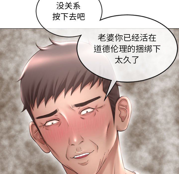 [韩国漫画] 隔壁的她 爱情,熟女人妻,巨乳大奶#[156P]-142