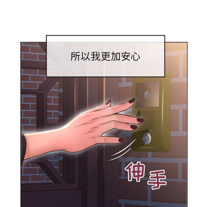 [韩国漫画] 隔壁的她 爱情,熟女人妻,巨乳大奶#[156P]-145