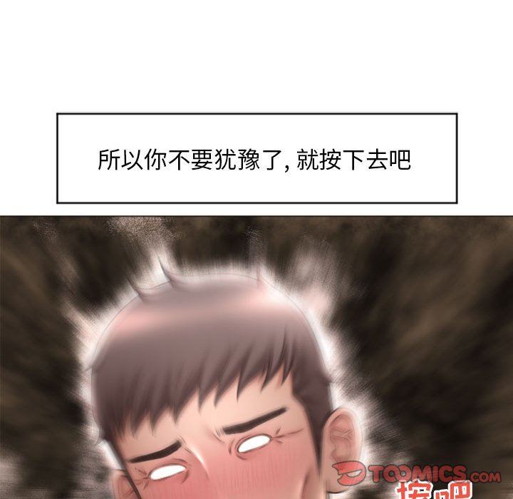 [韩国漫画] 隔壁的她 爱情,熟女人妻,巨乳大奶#[156P]-147