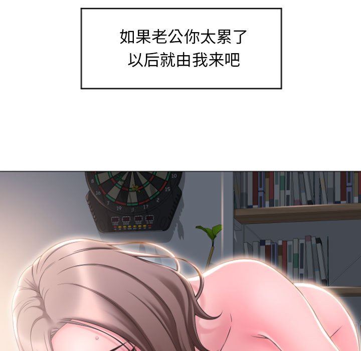 [韩国漫画] 隔壁的她 爱情,熟女人妻,巨乳大奶#[156P]-15