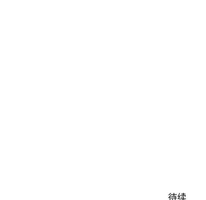[韩国漫画] 隔壁的她 爱情,熟女人妻,巨乳大奶#[156P]-154