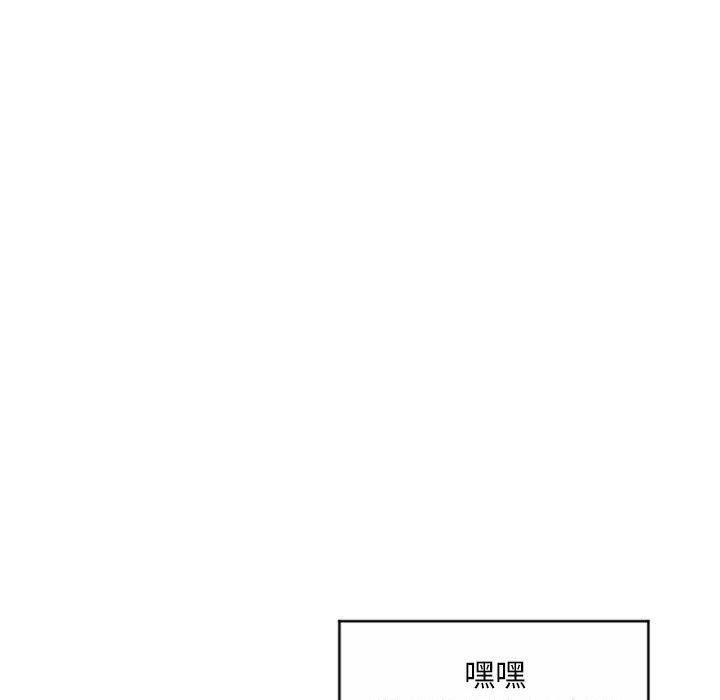 [韩国漫画] 隔壁的她 爱情,熟女人妻,巨乳大奶#[156P]-26