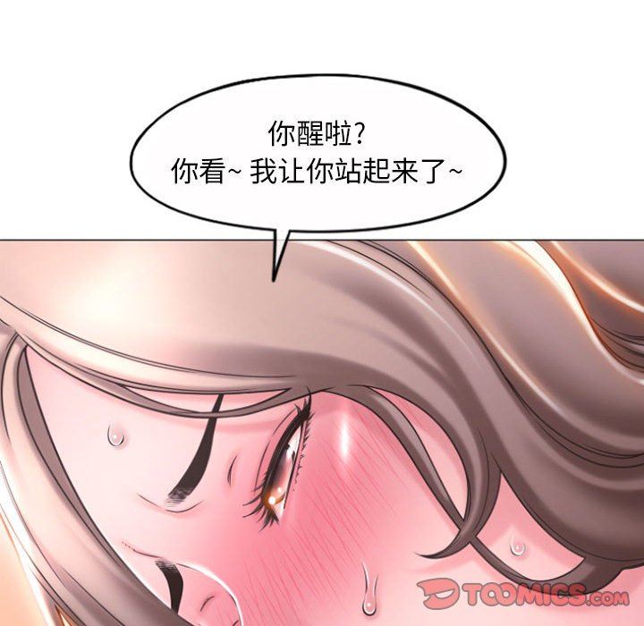 [韩国漫画] 隔壁的她 爱情,熟女人妻,巨乳大奶#[156P]-39