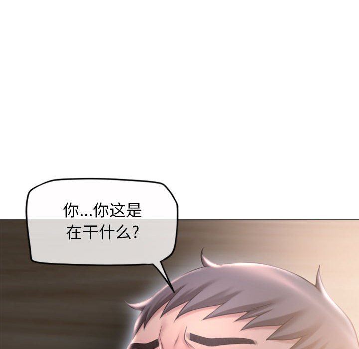 [韩国漫画] 隔壁的她 爱情,熟女人妻,巨乳大奶#[156P]-41