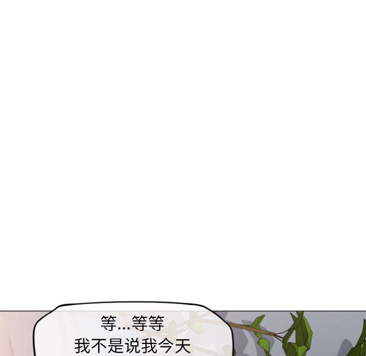 [韩国漫画] 隔壁的她 爱情,熟女人妻,巨乳大奶#[156P]-45