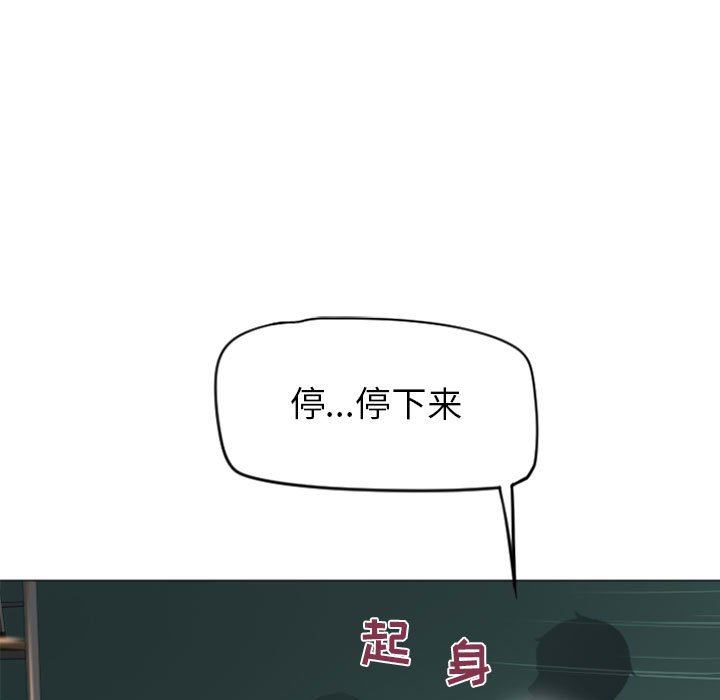 [韩国漫画] 隔壁的她 爱情,熟女人妻,巨乳大奶#[156P]-54