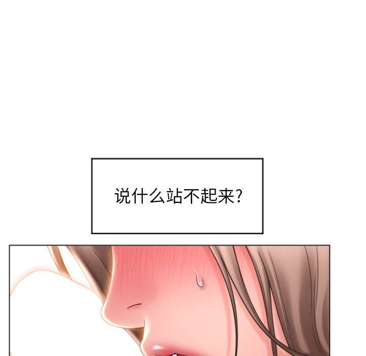 [韩国漫画] 隔壁的她 爱情,熟女人妻,巨乳大奶#[156P]-6