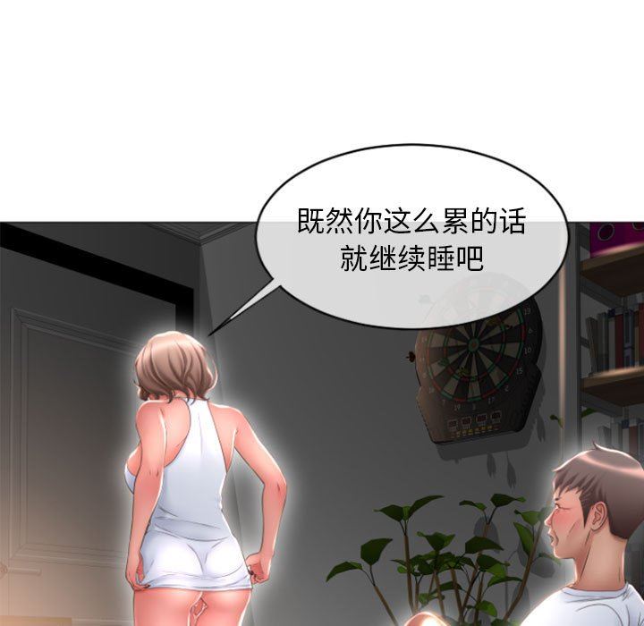[韩国漫画] 隔壁的她 爱情,熟女人妻,巨乳大奶#[156P]-60
