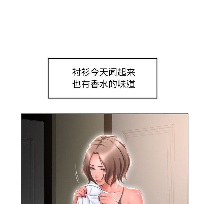 [韩国漫画] 隔壁的她 爱情,熟女人妻,巨乳大奶#[156P]-69