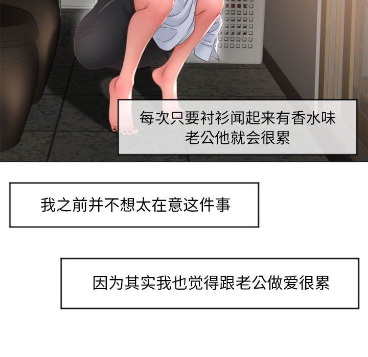 [韩国漫画] 隔壁的她 爱情,熟女人妻,巨乳大奶#[156P]-72