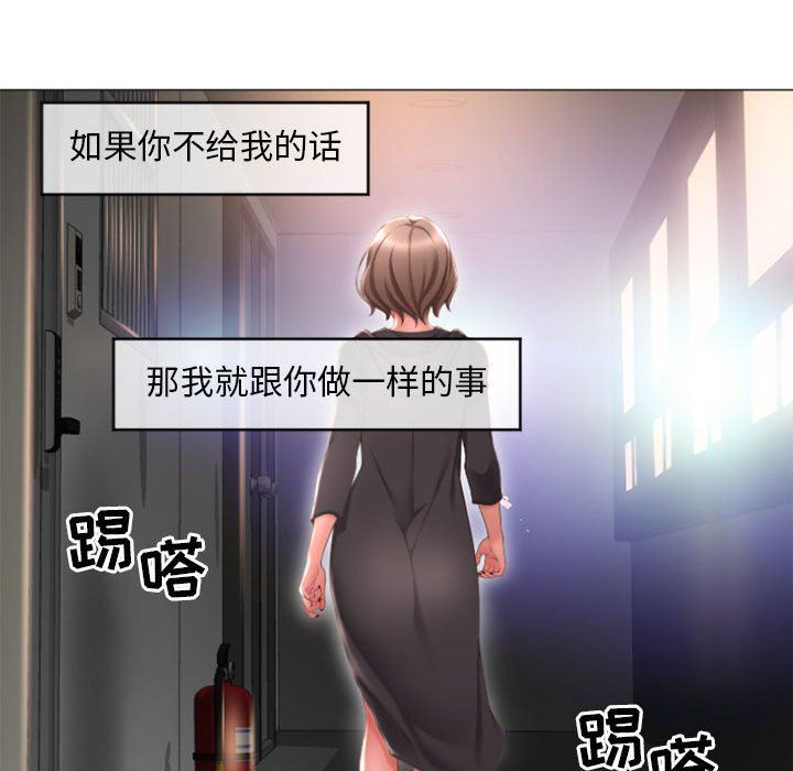 [韩国漫画] 隔壁的她 爱情,熟女人妻,巨乳大奶#[156P]-77