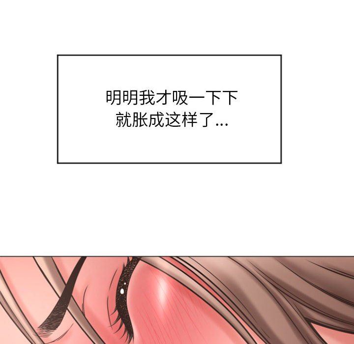 [韩国漫画] 隔壁的她 爱情,熟女人妻,巨乳大奶#[156P]-8