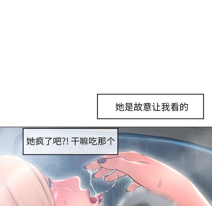 [韩国漫画] 隔壁的她 爱情,熟女人妻,巨乳大奶#[156P]-95