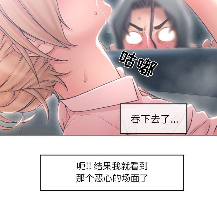 [韩国漫画] 隔壁的她 爱情,熟女人妻,巨乳大奶#[156P]-96