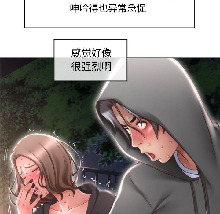 [韩国漫画] 隔壁的她 爱情,熟女人妻,巨乳大奶#[155P]-110