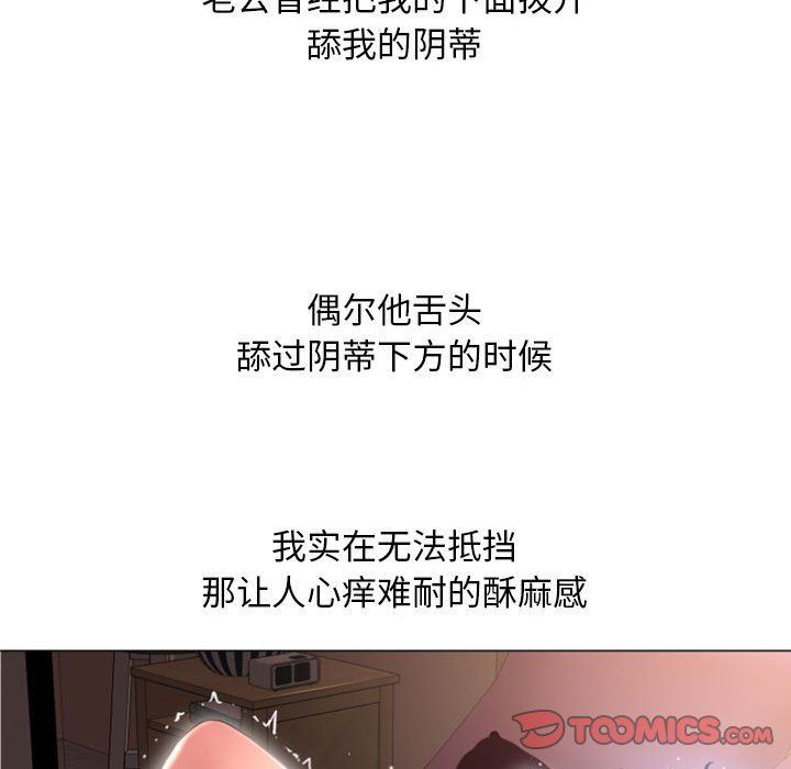 [韩国漫画] 隔壁的她 爱情,熟女人妻,巨乳大奶#[155P]-120