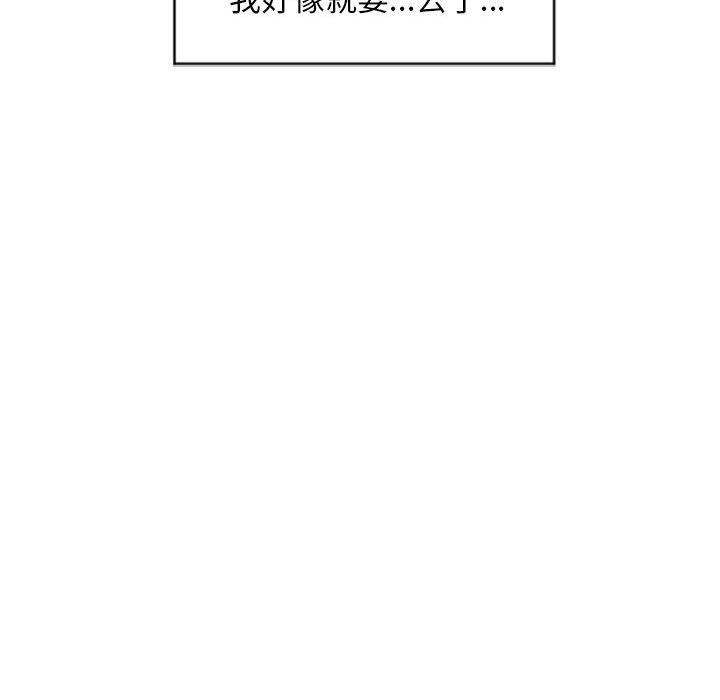 [韩国漫画] 隔壁的她 爱情,熟女人妻,巨乳大奶#[155P]-124