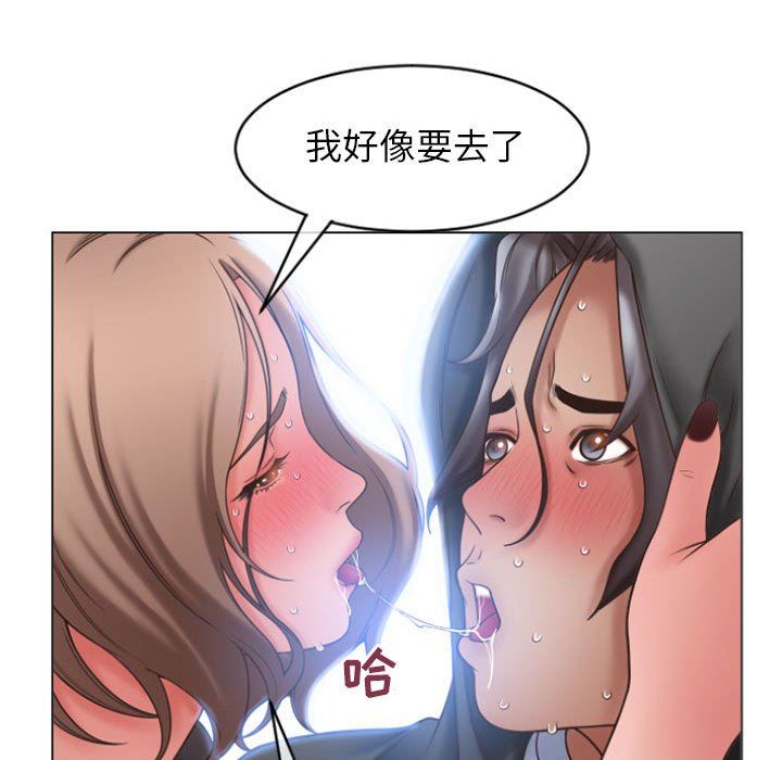 [韩国漫画] 隔壁的她 爱情,熟女人妻,巨乳大奶#[155P]-130