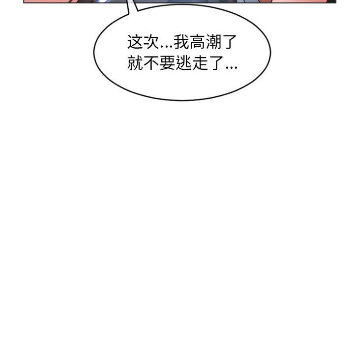 [韩国漫画] 隔壁的她 爱情,熟女人妻,巨乳大奶#[155P]-131