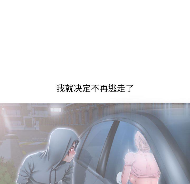 [韩国漫画] 隔壁的她 爱情,熟女人妻,巨乳大奶#[155P]-134