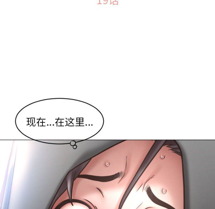 [韩国漫画] 隔壁的她 爱情,熟女人妻,巨乳大奶#[155P]-14