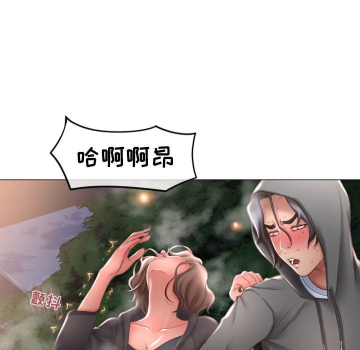 [韩国漫画] 隔壁的她 爱情,熟女人妻,巨乳大奶#[155P]-144